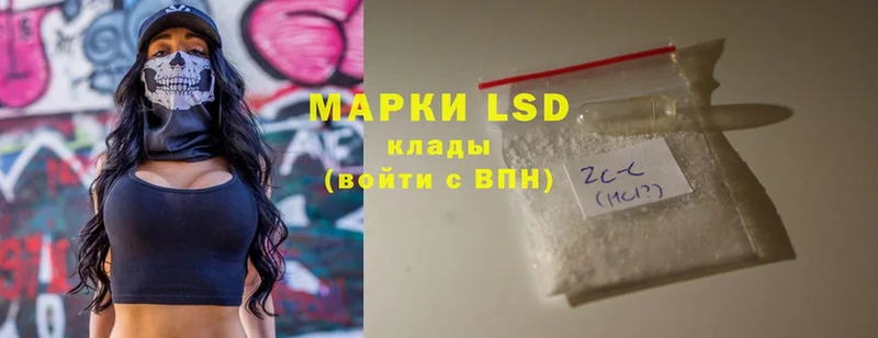 хочу наркоту  кракен tor  ЛСД экстази ecstasy  Катав-Ивановск 