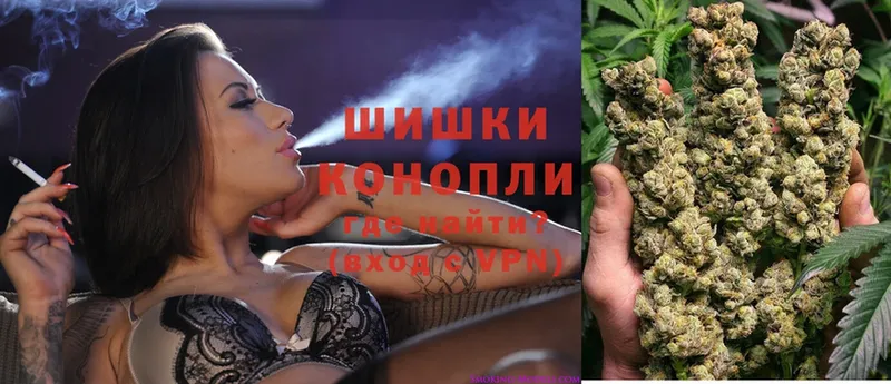 Каннабис White Widow  ссылка на мегу маркетплейс  Катав-Ивановск 